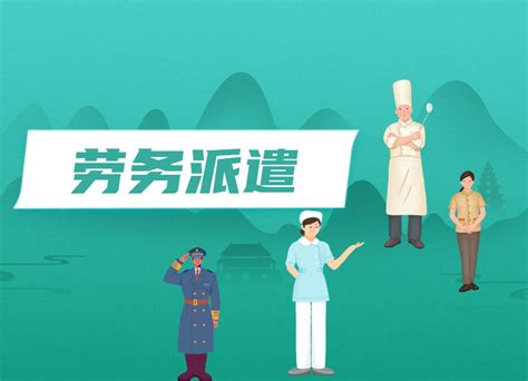 沈阳出国劳务_劳务派遣-辽宁聚英人力资源管理服务有限公司