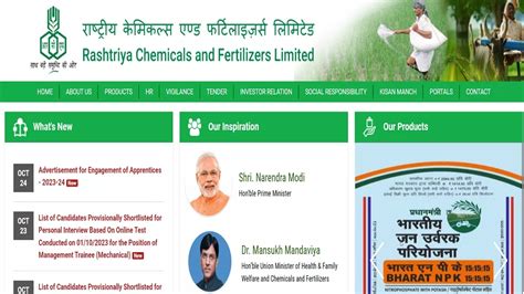 RCF Recruitment 2023: राष्ट्रीय केमिकल एवं फर्टिलाइजर्स में ...