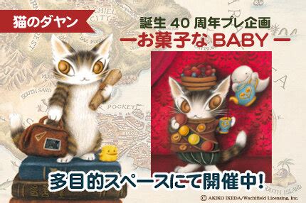 Image result for Tensorflow Object Detection Models