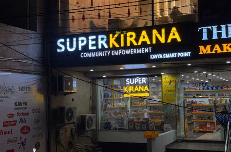 SuperKirana supermarket storefront showcasing modern branding and ...