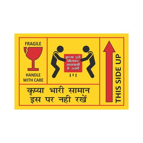 Buy Anne Print Solutions® Fragile Handle with Care Sticker in English ...