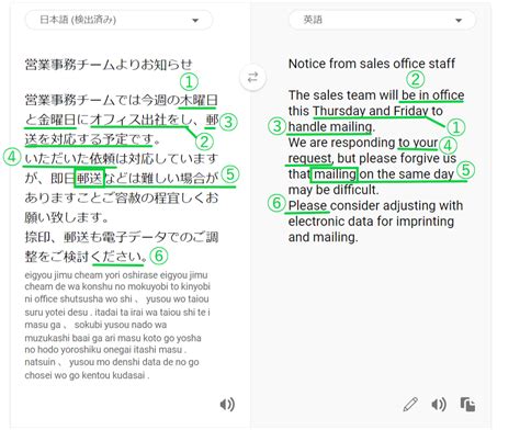 Bing サイト 翻訳 的图像结果