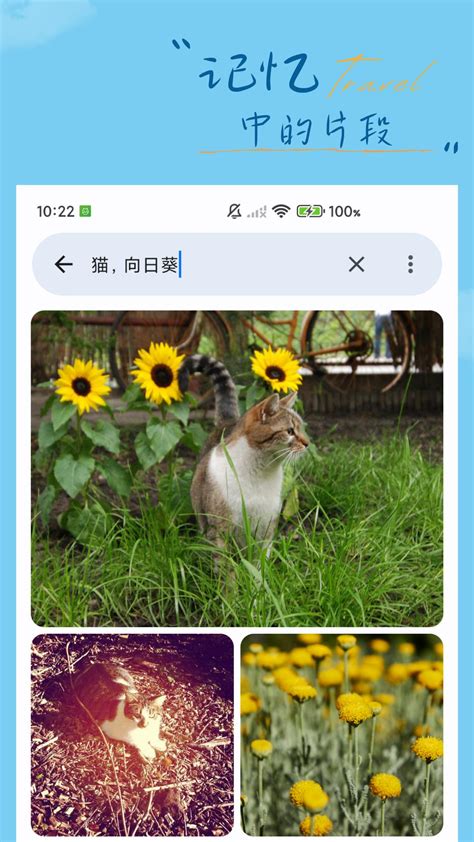 Ai 搜索图片 的图像结果
