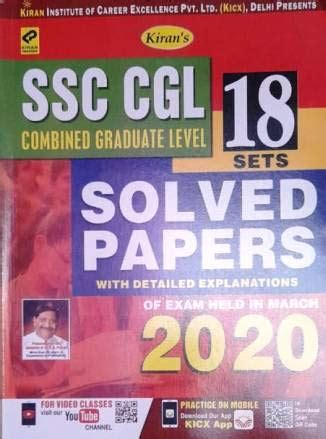 Buy KIRAN'S SSC CGL COMBINED GRADUATE LEVEL 18 SETS SOLVED PAPERS WITH ...