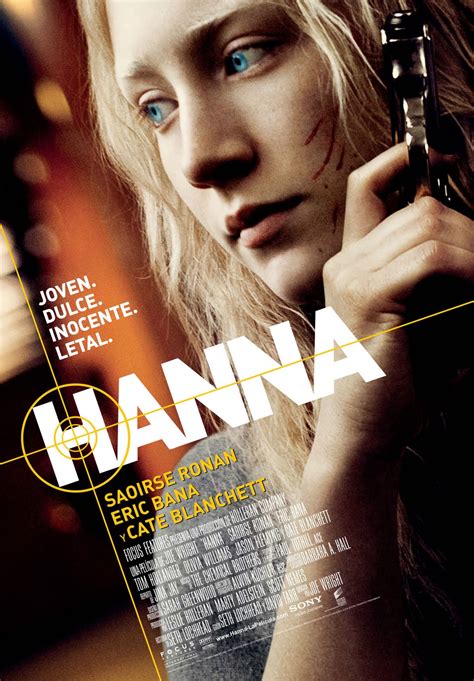 汉娜（Hanna） | 水景一页