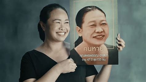 泰国失踪人口公益营销活动 明星脸 - 品牌营销案例 - 网络广告人社区