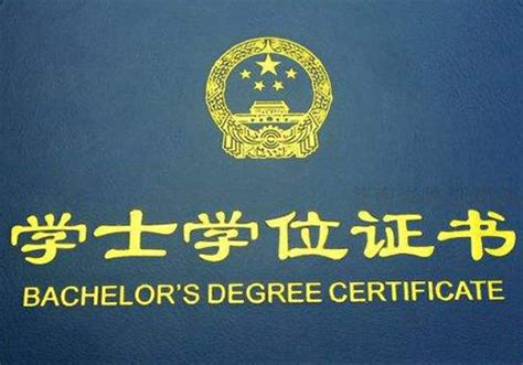 关于2021年成人教育学士学位申请的通知-上海交通大学医学院继续教育学院