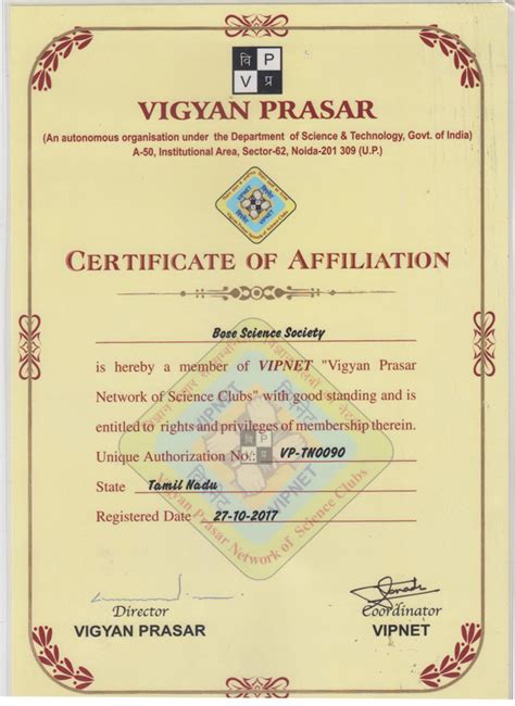 Tamilnadu Scientific Research Organization (TNSRO) i