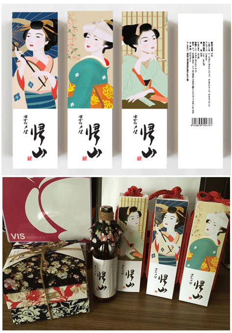 日本包装设计1+2+3+4+5 | ボックスパッケージデザイン, イベントポスターのデザイン, ポスターデザイン