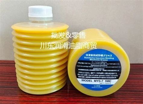 Lubrication Grease - Daikin GKL-2-100 Grease Cartridge from Alwar