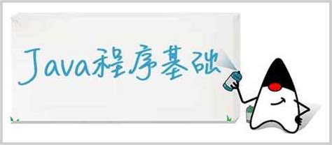 Basic Java Coding1980 的图像结果