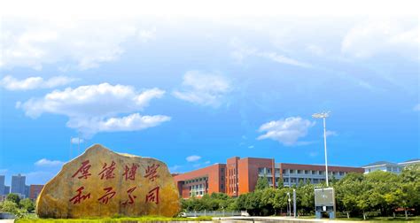 外国语学院2023年硕士研究生招生简章-湖南工业大学外国语学院