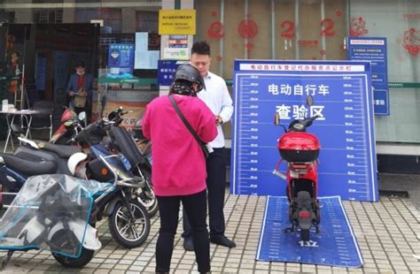海口新增5个电动自行车代办上牌服务网点 - 中国交通网 - Traffic in China