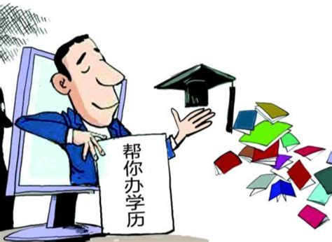 学历用英语怎么说（学历用英语怎么说","title_text":"学历用英语怎么说）_公会界