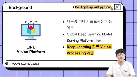 Pytorch Video Object Detection 的图像结果