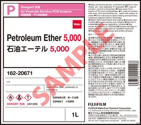 Petroleum Ether Msds
