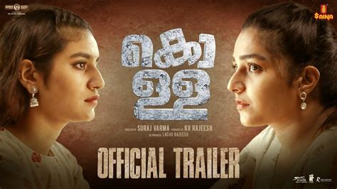 Kolla - Official Trailer | Malayalam Movie News - Times of India