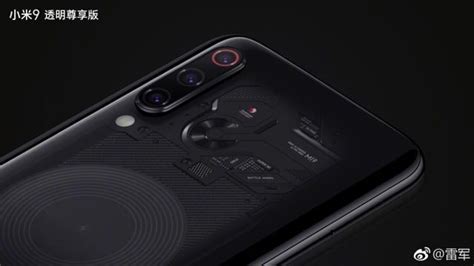 Xiaomi Mi 9 Explorer Edition transparent back panel will show fake ...