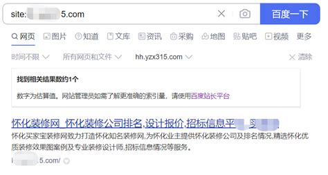 网站不收录的原因及解决方法(案例排查) | 凌哥SEO技术博客