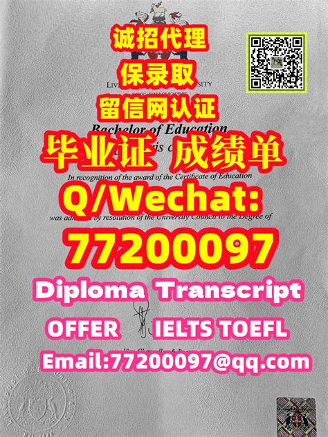 太原有什么好的英国硕士留学培训机构排名名单出炉(英国研究生留学的可以换专业)