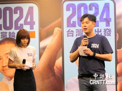 侯友宜競選標識突顯2024 侯辦說明三訴求