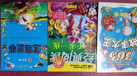 Chinese Storybooks, Hobbies & Toys, Books & Magazines, Storybooks on ...