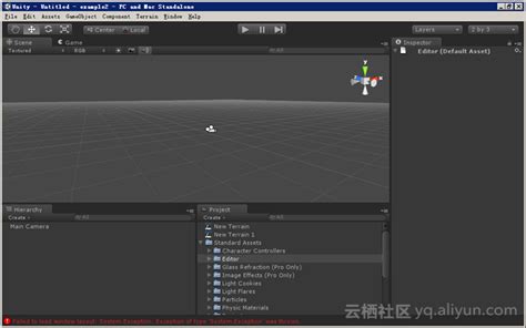 《Unity 3D 游戏开发技术详解与典型案例》——1.1节Unity 3D基础知识概览-阿里云开发者社区