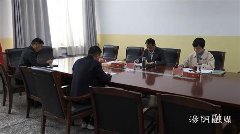 汤阴县委副书记、县长胡玮主持召开专题会议听取金融工作汇报
