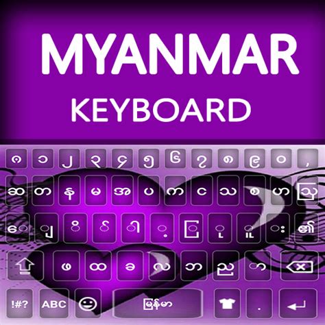 Image result for Myanmar Typing Keyboard