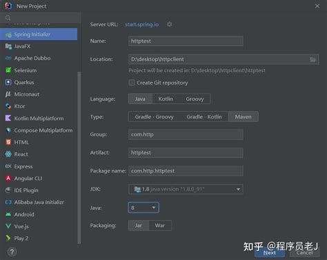 HttpClient Tutorial 的图像结果