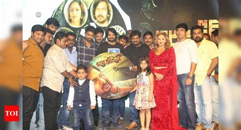 ISM duo make appearance at Araku Road Lo music launch | Telugu Movie ...