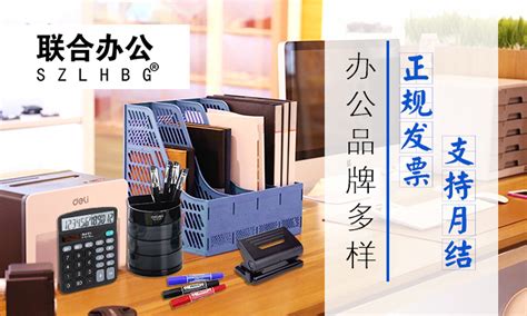 走进宿迁中小企业 京东企业购联合众多家电品牌打造智能办公新场景_采购