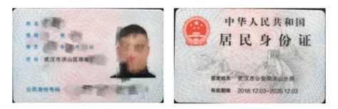 中国出境护照号码为什么是G开头的？