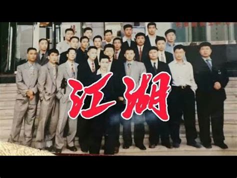 邢亚军、张红岩，梁旭东之间发生的故事（六） - YouTube