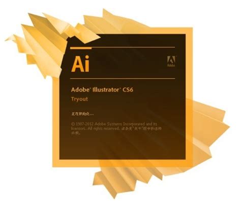 Adobe Illustrator_Adobe Illustrator免费下载[绘图工具]-华军下载