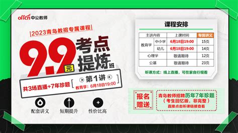 过儿们！22下教资笔试成绩今晚8点查询！_考试_复核_科目