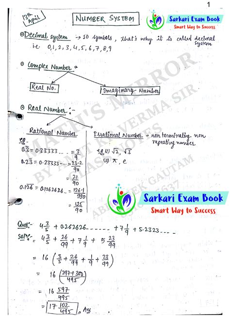 No system lcm hcf - Ī ţ ĵ ï į Į Ê MATH'S MIRROR BY AMIT KR VERMA ...