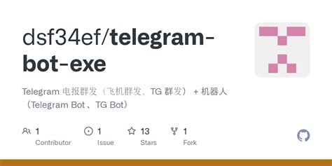 GitHub - dsf34ef/telegram-bot-exe: Telegram 电报群发（飞机群发，TG 群发） + 机器人 ...