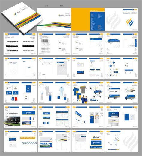 整套公司VI模板下载-原创设计素材交易-百图汇设计素材