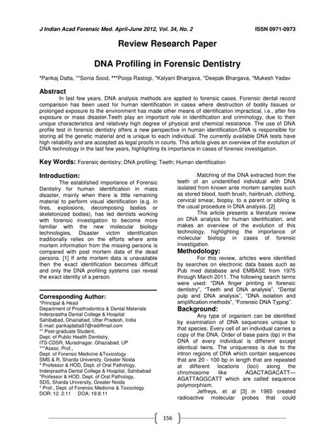 DNA Profiling 的图像结果