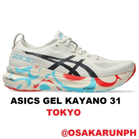 Asics Gel Kayano 31 TOKYO – Japan Exclusive – OSAKA RUN