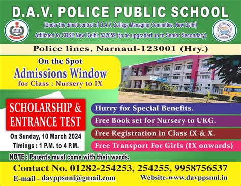 WELCOME TO DAV POLICE PUBLIC SCHOOL, POLICE LINES, NARNAUL