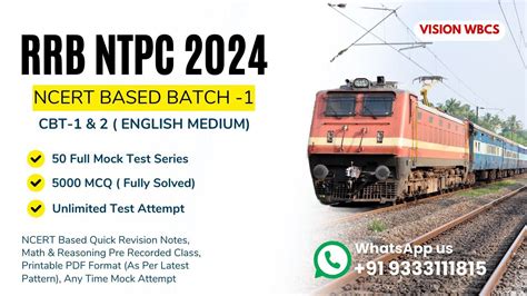 Vision UPSC