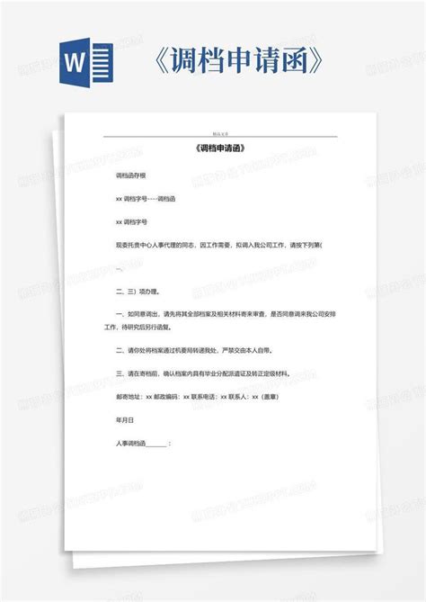 江苏科技大学2023年硕士研究生调档、录取等事宜公告