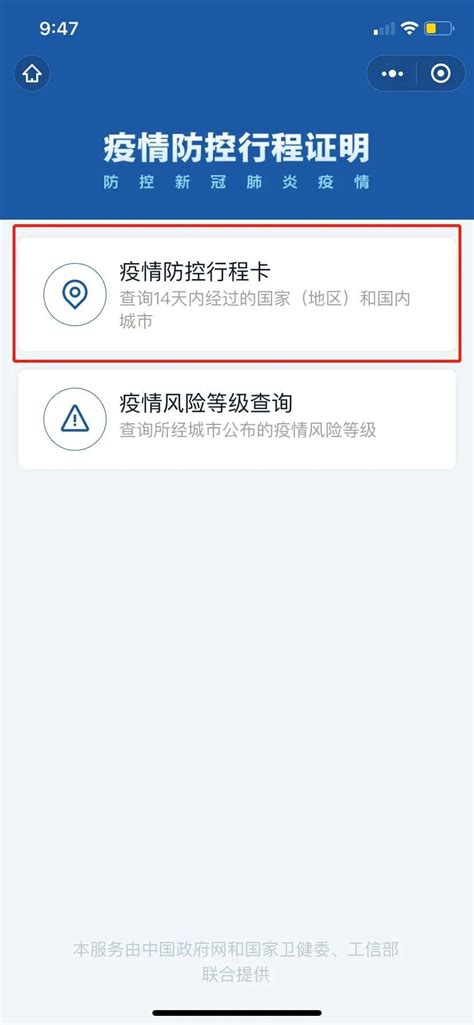 【上海抗疫】出入证一天就作废！多区域提级管控，有防范区检出感染者_手机新浪网