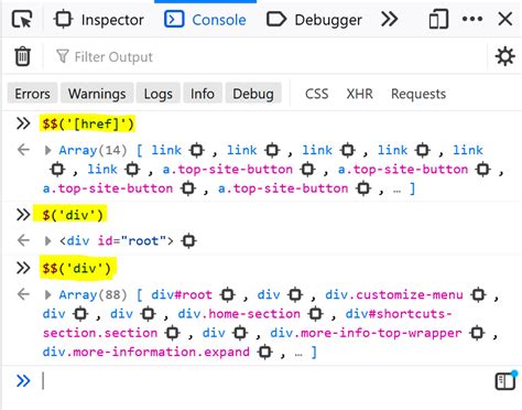 Console JavaScript DOM 的图像结果