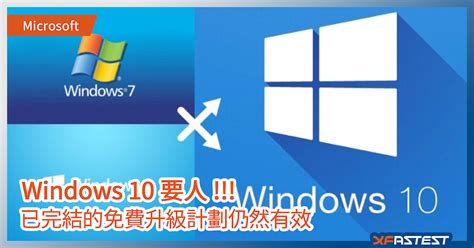 微软伤心：Win7仍然是桌面王者 用户无视Win10 -微软,Windows 10,Windows 95,Windows 7, ——快科技 ...