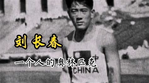 新中国首次参与奥运会的时间是,中国第一次参加奥运会是什么时候-百答号