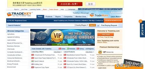 [国外B2B网站]22个最常用的外贸B2B网站和各国进出口企业名录 | 外贸人