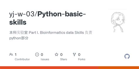 Basic Coding Skills in Python 的图像结果